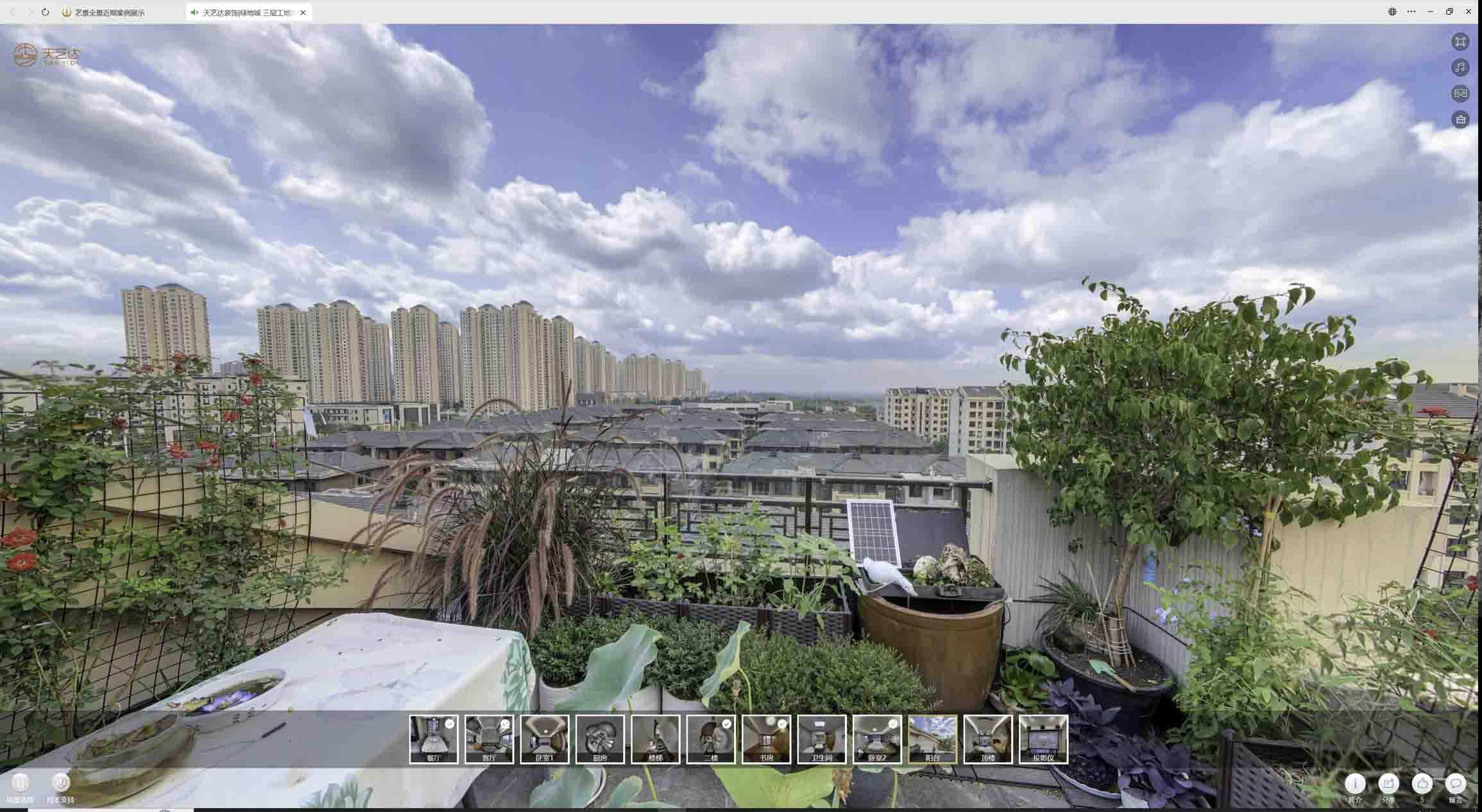 武山喻德江陶瓷馆